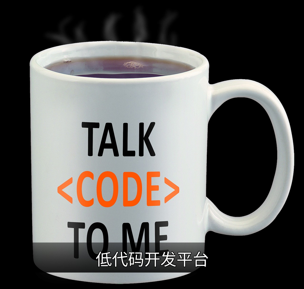 点击可放大查看 低代码开发平台