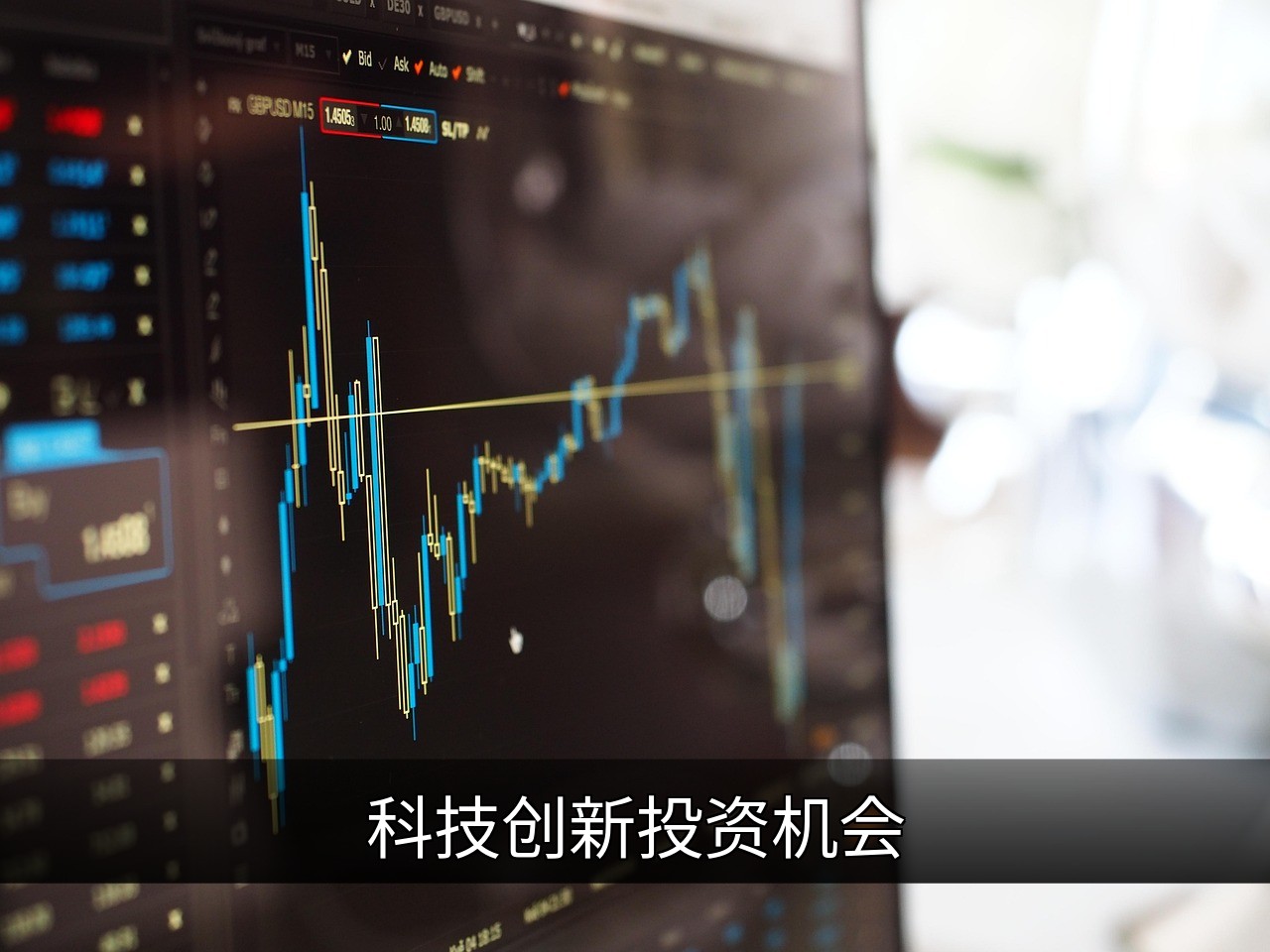 科技创新投资指南：把握AI、新能源与生物科技机遇的缩略图