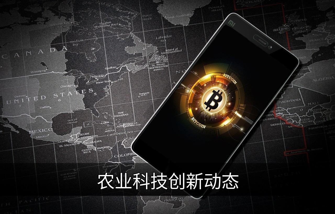 农业科技创新动态：智能技术与可持续未来的缩略图