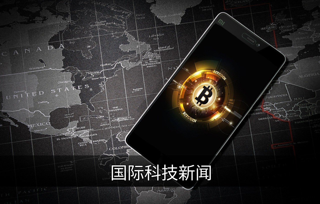 国际科技动态：AI、量子计算与绿色创新趋势解析的缩略图