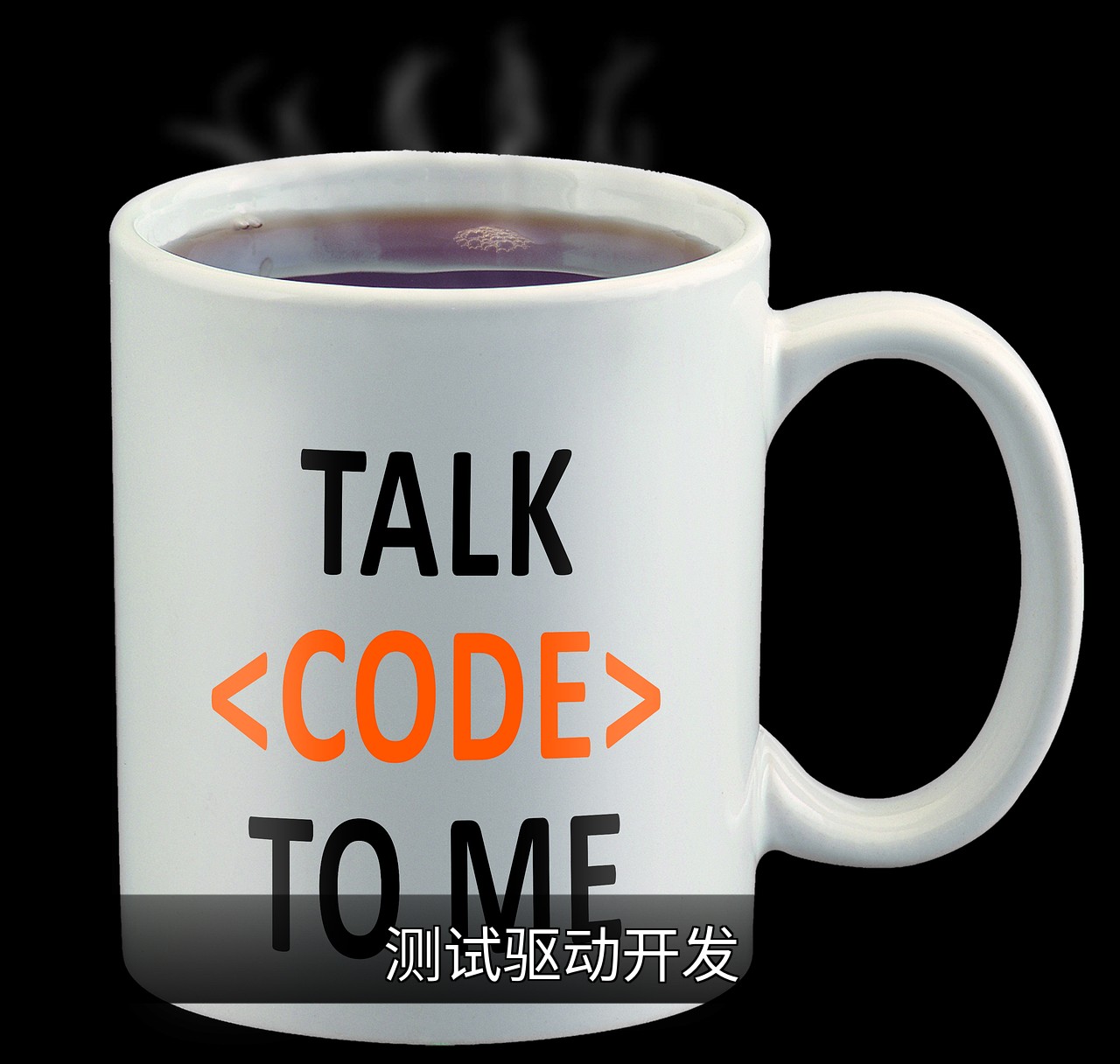 点击可放大查看 测试驱动开发